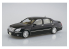 Aoshima maquette voiture 66713 Toyota Crown Majesta UZS186 2006 1/24