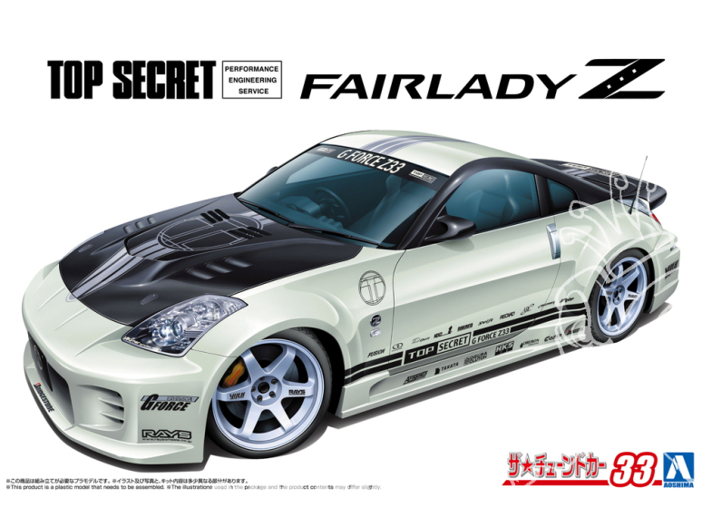 Aoshima maquette voiture 06951 Nissan 350Z Top Secret Fairlady Z 2005 1/24