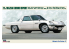 HASEGAWA maquette voiture 21102 Mazda Cosmo Sport L10B 1968 1/24