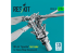 ResKit RSU35-0034 Rotor de queue H-64 Apache pour kit Takom/Meng/Snowman imprimé en 3D 1/35
