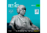ResKit Figurine RSF35-0020 Conducteur tracteur de remorquage Mule A/S-32A-31A, scène 1, 1 pièce imprimée en 3D 1/35