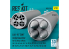 ResKit kit RS32-0534 Lance-roquettes LAU-10 ZUN » armée et la marine américaines 2pcs 3D imprimées en 3D 1/32