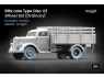 ScaleX accessoire militaire WW-35009 Opel Blitz Late v2 set de roues ordinaires Italeri / Tamiya / Mini Art / Dragon 1/35