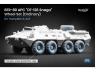 ScaleX accessoire militaire WM-72014 BTR-80 APC DT-126 Snaga set de roues ordinaires Ace / Trumpeter 1/72