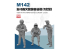 ForeArt maquette militaire 9003 Equipage du lance-roquettes M142 Himars 2 sets 1/72