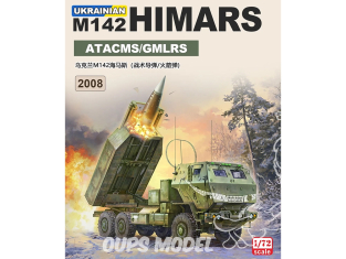 ForeArt maquette militaire 2008 FO-2008 Système lance-missiles à haute mobilité Ukrainian M142 Hymars 1/72