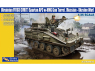 Gecko Models maquettes militaire 35GM0056 Blindé transport troupes ukrainien FV103 CVR(T) Spartan tourelle lourde 1/35