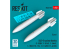 ResKit kit RS48-0588 Bombes nucléaires B43-0 2 pièces, imprimées en 3D 1/48