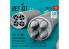 ResKit kit RS48-0534 Lance-roquettes LAU-10 ZUN » armée et la marine américaines 2pcs 3D imprimées en 3D 1/48