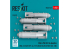 ResKit kit RS48-0565 FAB-250 Bombes M-54, 4 pièces, imprimées en 3D 1/48