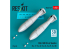 ResKit kit d'amelioration Avion RS48-0569 Bombe FAB-500 M-62 (2 pièces) 1/48