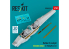 ResKit kit d'amelioration avion RSU48-0543 Cockpit du Rafale B édition détaillée pour kit HobbyBoss 3D 1/48