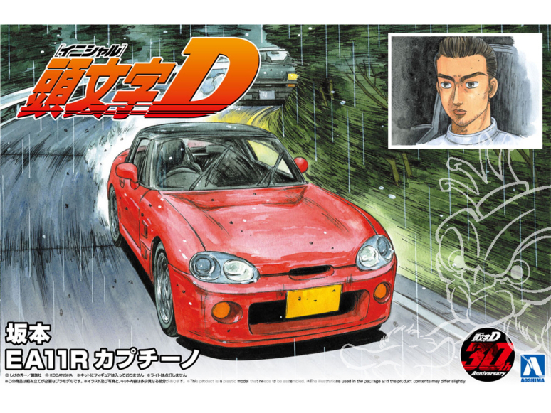 Aoshima maquette voiture 06495 Suzuki Cappuccino Initial D EA11R Sakamoto 1/24