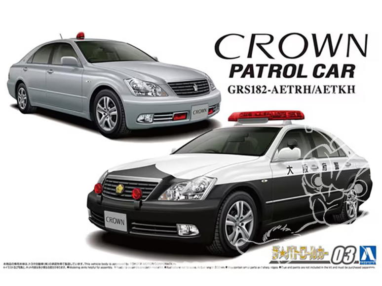 Aoshima maquette voiture 62838 Toyota Crown Patrol Car GRS182 AETRH / AETKH 2005 1/24
