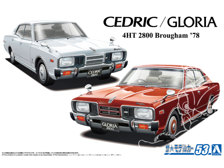 Aoshima maquette voiture 06993 Nissan Cedric / Gloria 4HT 2800 Brougham 1978 1/24