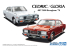 Aoshima maquette voiture 06993 Nissan Cedric / Gloria 4HT 2800 Brougham 1978 1/24