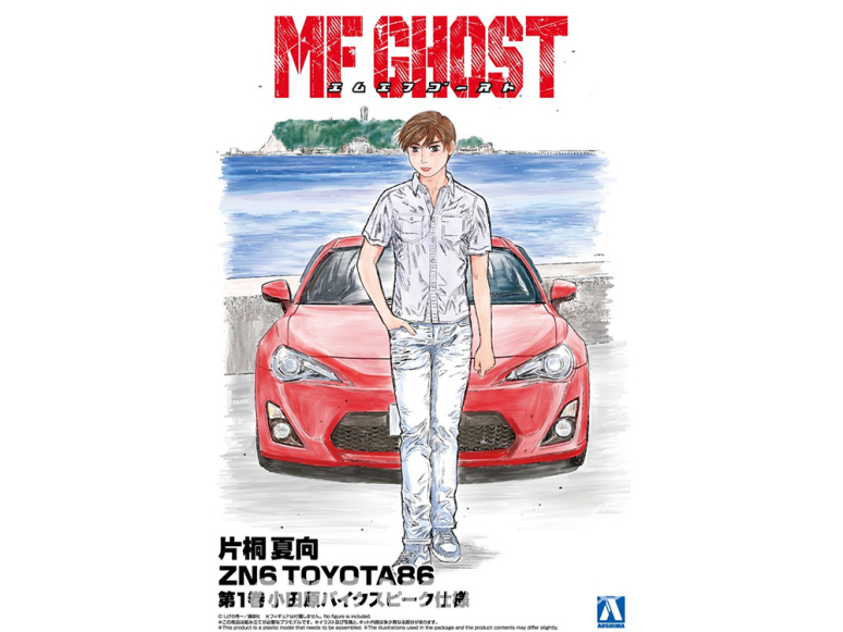 Aoshima maquette voiture 06782 Katagari Kanata ZN6 Toyota 86 Comics Vol.1 Odawara Pikes Peak Ver. 1/24