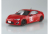Aoshima maquette voiture 06782 Katagari Kanata ZN6 Toyota 86 Comics Vol.1 Odawara Pikes Peak Ver. 1/24