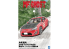 Aoshima maquette voiture 06783 Katagari Kanata ZN6 Toyota 86 Comics Vol.9 The Peninsula MANAZURU Ver. 1/24