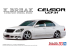 Aoshima maquette voiture 06825 Toyota Celsior K-BREAK UCF31 2003 1/24