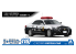 Aoshima maquette voiture 06872 Toyota Crown Patrol Car GRS214 2016 1/24