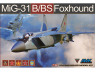 AMK maquette avion 88008-A Mikoyan MiG-31B/BS Foxhound 1/48