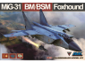 AMK maquette avion 88003-A Mikoyan MiG-31BM/BSM Foxhound 1/48