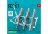 ResKit kit d'amelioration Hélico RSU48-0550 Cadre pour arme de coté Mi-8 avec BD3-57KrV Late Trumpeter Ukraine 2 p 1/48