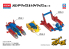 Academy maquette mecha 15822 Mechander Robo Max &amp; Tri Max 6en1