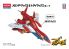Academy maquette mecha 15822 Mechander Robo Max &amp; Tri Max 6en1