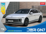 Academy maquette voiture 15620 Hyundai Grandeur GN7 MPC 1/24
