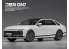 Academy maquette voiture 15620 Hyundai Grandeur GN7 MPC 1/24