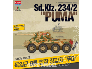 Academy maquette militaire 13514 Sd.Kfz.234/2 "Puma" 1/35