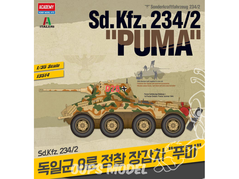 Academy maquette militaire 13514 Sd.Kfz.234/2 "Puma" 1/35