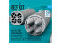 ResKit kit RS72-0534 Lance-roquettes LAU-10 ZUN armée et la marine américaines 2pcs 3D imprimées en 3D 1/72