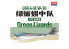 Academy maquette avion 12543 USN A-6E VA-95 Green Lizards 1/72