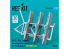 ResKit kit d'amelioration Hélico RSU72-0275 Cadre pour arme de coté Mi-8 avec BD3-57KrV HobbyBoss UKRAINE Late 2p 1/72