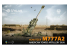 Spalah SP27535 Canon d'artillerie américain M777A2 1/35