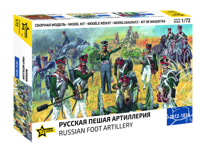 Zvezda maquette figurines 8022 Artillerie à pied russe (édition limitée) 1/72