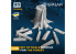 Spalah kit figurine SP29635 Pour la forêt 1/35
