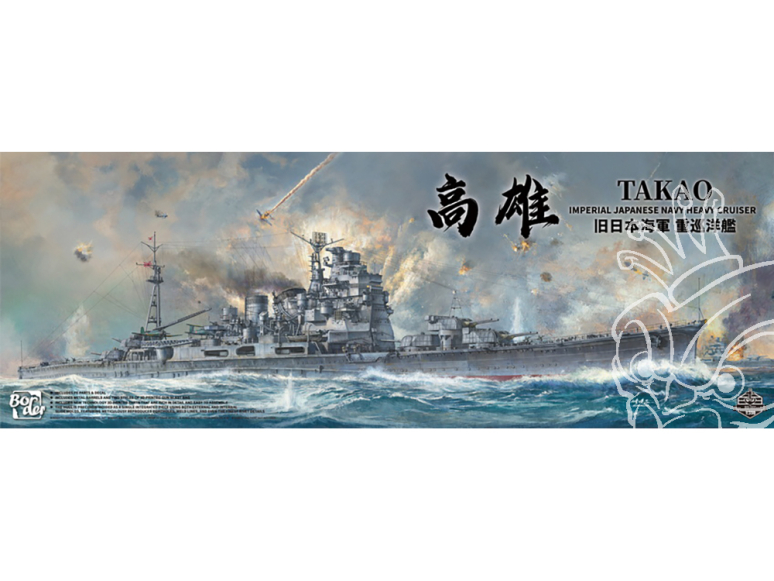Border model maquette bateau BS-005 Takao IJN Croiseur lourd Japonais 1/350