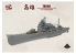 Border model maquette bateau BS-005 Takao IJN Croiseur lourd Japonais 1/350