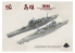 Border model maquette bateau BS-005 Takao IJN Croiseur lourd Japonais 1/350