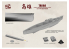 Border model maquette bateau BS-005 Takao IJN Croiseur lourd Japonais 1/350
