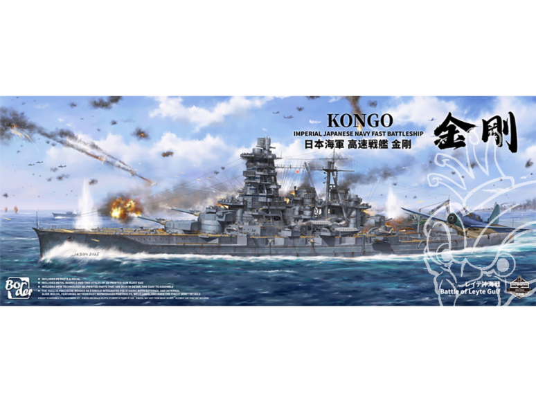 Border model maquette bateau BS-006 Kongo IJN Cuirassé rapide Japonais 1/350