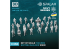 Spalah figurines SP01153 Marins britanniques 48 pièces 1/35