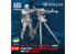 Spalah kit figurine SP30572 Mitrailleur avec mitrailleuse DShKM 1/72
