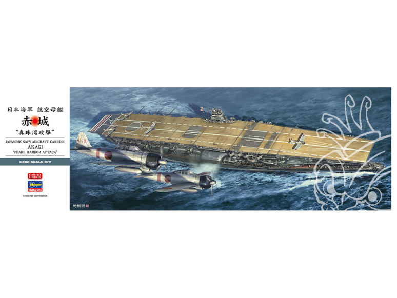 Hasegawa maquette bateau 40124 Porte-avions de la marine japonaise Akagi Attaque de Pearl Harbor 1/350