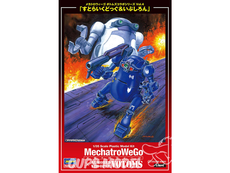 HASEGAWA maquette 64816 Série MechatroWeGo Bottoms Vol.4 Chien errant et Ippsilon 1/35