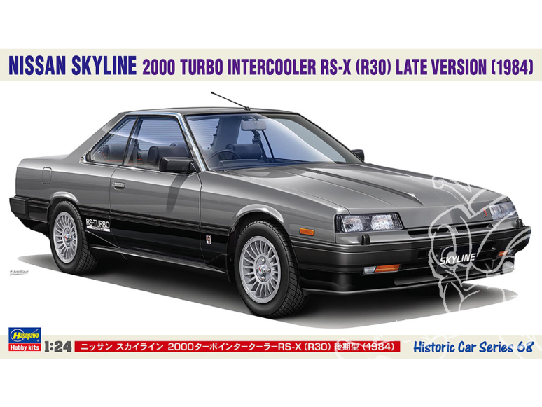 Hasegawa maquette voiture 21168 Nissan Skyline 2000 Turbo Intercooler RS-X (R30) Modèle Late 1984 1/24